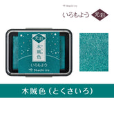 Shachihata Iromoyo Kousai Oil-based Glow Ink Pad (10 colors) - Dark Green 木賊色 by Techo Treats Stationery
