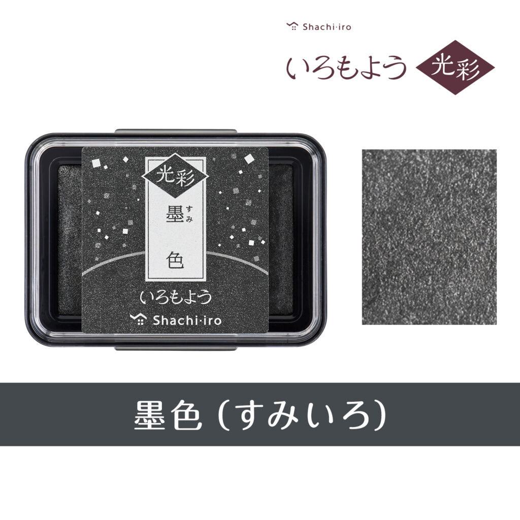 Shachihata Iromoyo Kousai Oil-based Glow Ink Pad (10 colors) - Ink 墨色 by Techo Treats Stationery