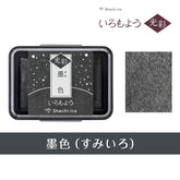 Shachihata Iromoyo Kousai Oil-based Glow Ink Pad (10 colors) - Ink 墨色 by Techo Treats Stationery