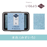 Shachihata Iromoyo Kousai Oil-based Glow Ink Pad (10 colors) - Light Blue 水色 by Techo Treats Stationery