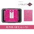 Shachihata Iromoyo Kousai Oil-based Glow Ink Pad (10 colors) - Peony 牡丹色 by Techo Treats Stationery