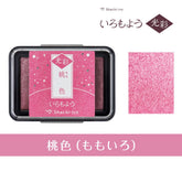 Shachihata Iromoyo Kousai Oil-based Glow Ink Pad (10 colors) - Pink 桃色 by Techo Treats Stationery