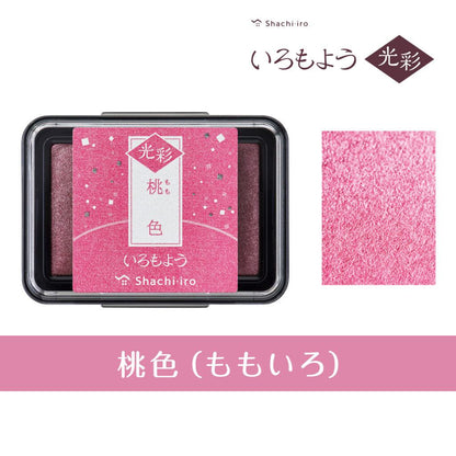Shachihata Iromoyo Kousai Oil-based Glow Ink Pad (10 colors) - Pink 桃色 by Techo Treats Stationery