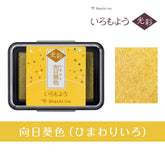 Shachihata Iromoyo Kousai Oil-based Glow Ink Pad (10 colors) - Sunflower 向日葵色 by Techo Treats Stationery