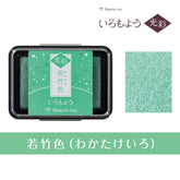 Shachihata Iromoyo Kousai Oil-based Glow Ink Pad (10 colors) - Wakatake 若竹色 by Techo Treats Stationery