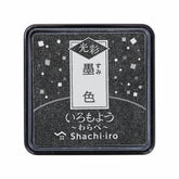 Shachihata Iromoyo Kousai Warabe Oil-based Glow Mini Size Ink Pad (10 colors) - Black 墨色 by Techo Treats Stationery