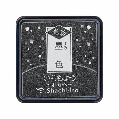 Shachihata Iromoyo Kousai Warabe Oil-based Glow Mini Size Ink Pad (10 colors) - Black 墨色 by Techo Treats Stationery