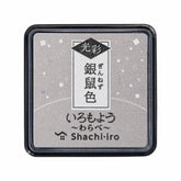 Shachihata Iromoyo Kousai Warabe Oil-based Glow Mini Size Ink Pad (10 colors) - Grey 銀鼠色 by Techo Treats Stationery