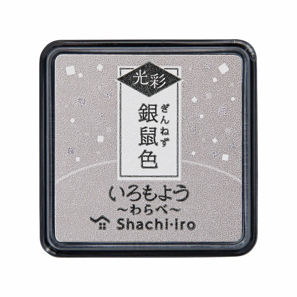 Shachihata Iromoyo Kousai Warabe Oil-based Glow Mini Size Ink Pad (10 colors) - Grey 銀鼠色 by Techo Treats Stationery