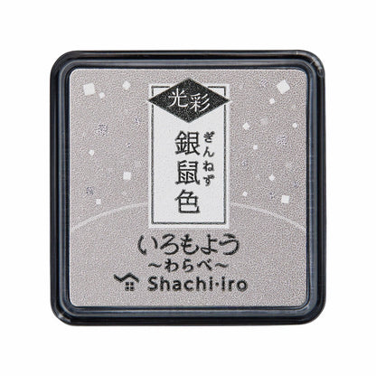 Shachihata Iromoyo Kousai Warabe Oil-based Glow Mini Size Ink Pad (10 colors) - Grey 銀鼠色 by Techo Treats Stationery