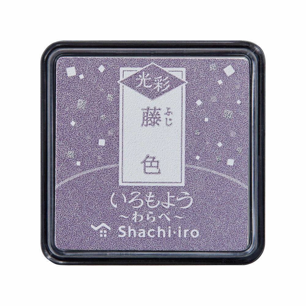 Shachihata Iromoyo Kousai Warabe Oil-based Glow Mini Size Ink Pad (10 colors) - Lavender 藤色 by Techo Treats Stationery