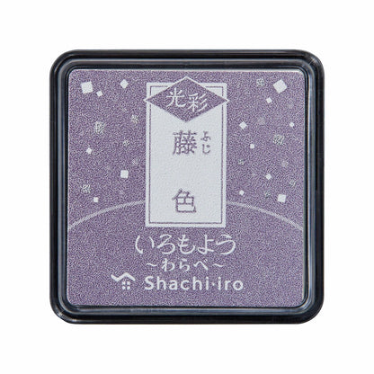 Shachihata Iromoyo Kousai Warabe Oil-based Glow Mini Size Ink Pad (10 colors) - Lavender 藤色 by Techo Treats Stationery