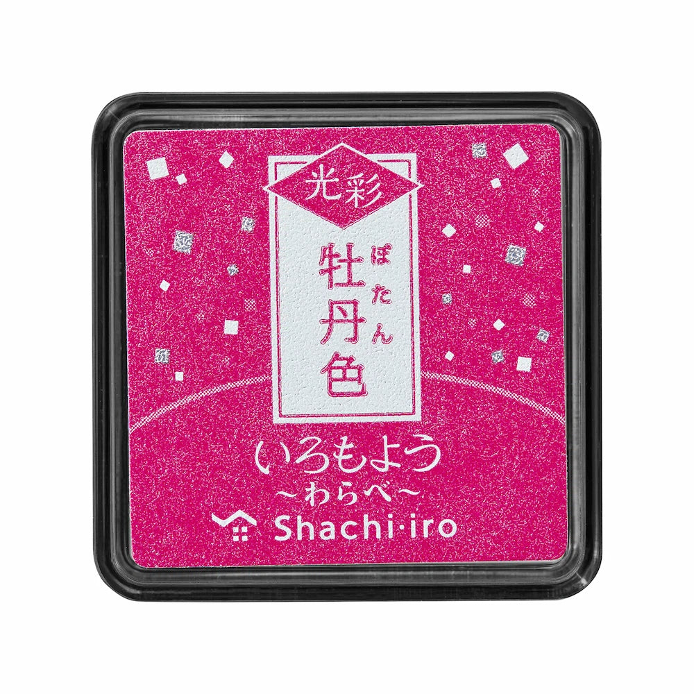 Shachihata Iromoyo Kousai Warabe Oil-based Glow Mini Size Ink Pad (10 colors) - Peony 牡丹色 by Techo Treats Stationery