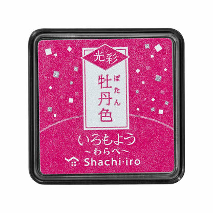 Shachihata Iromoyo Kousai Warabe Oil-based Glow Mini Size Ink Pad (10 colors) - Peony 牡丹色 by Techo Treats Stationery