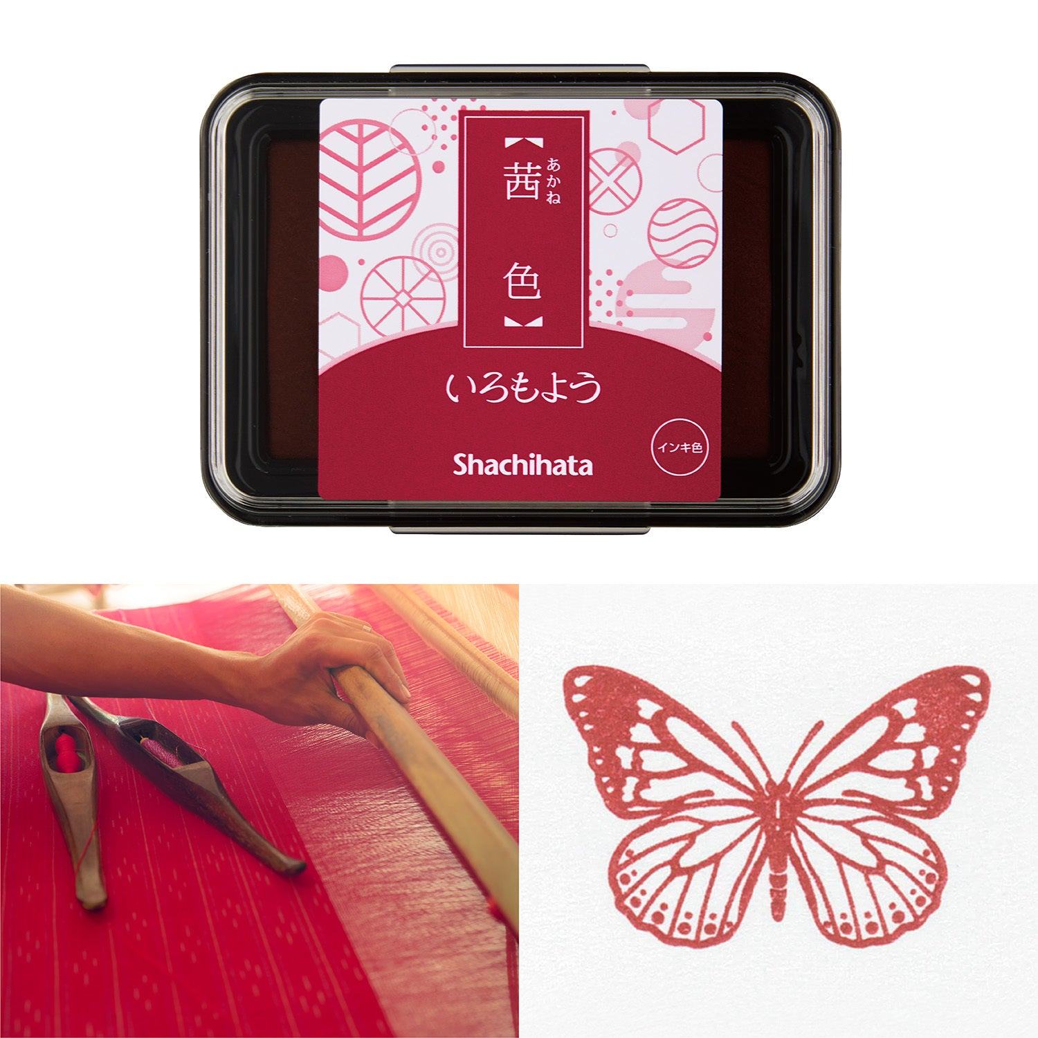 Shachihata Iromoyo Oil-based Ink Pad - 2021 New Color (5 colors) - Akane Iro 茜色 by Techo Treats Stationery