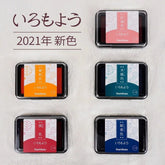 Shachihata Iromoyo Oil-based Ink Pad - 2021 New Color (5 colors) - Dark Blue 紺青色 by Techo Treats Stationery