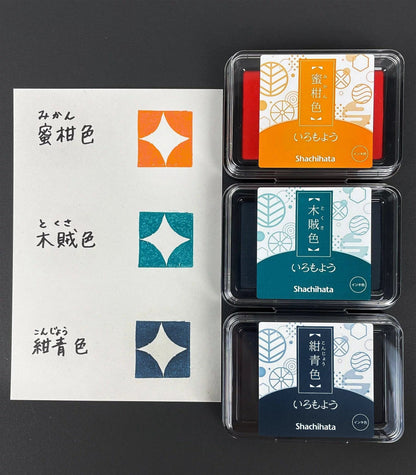 Shachihata Iromoyo Oil-based Ink Pad - 2021 New Color (5 colors) - Dark Blue 紺青色 by Techo Treats Stationery