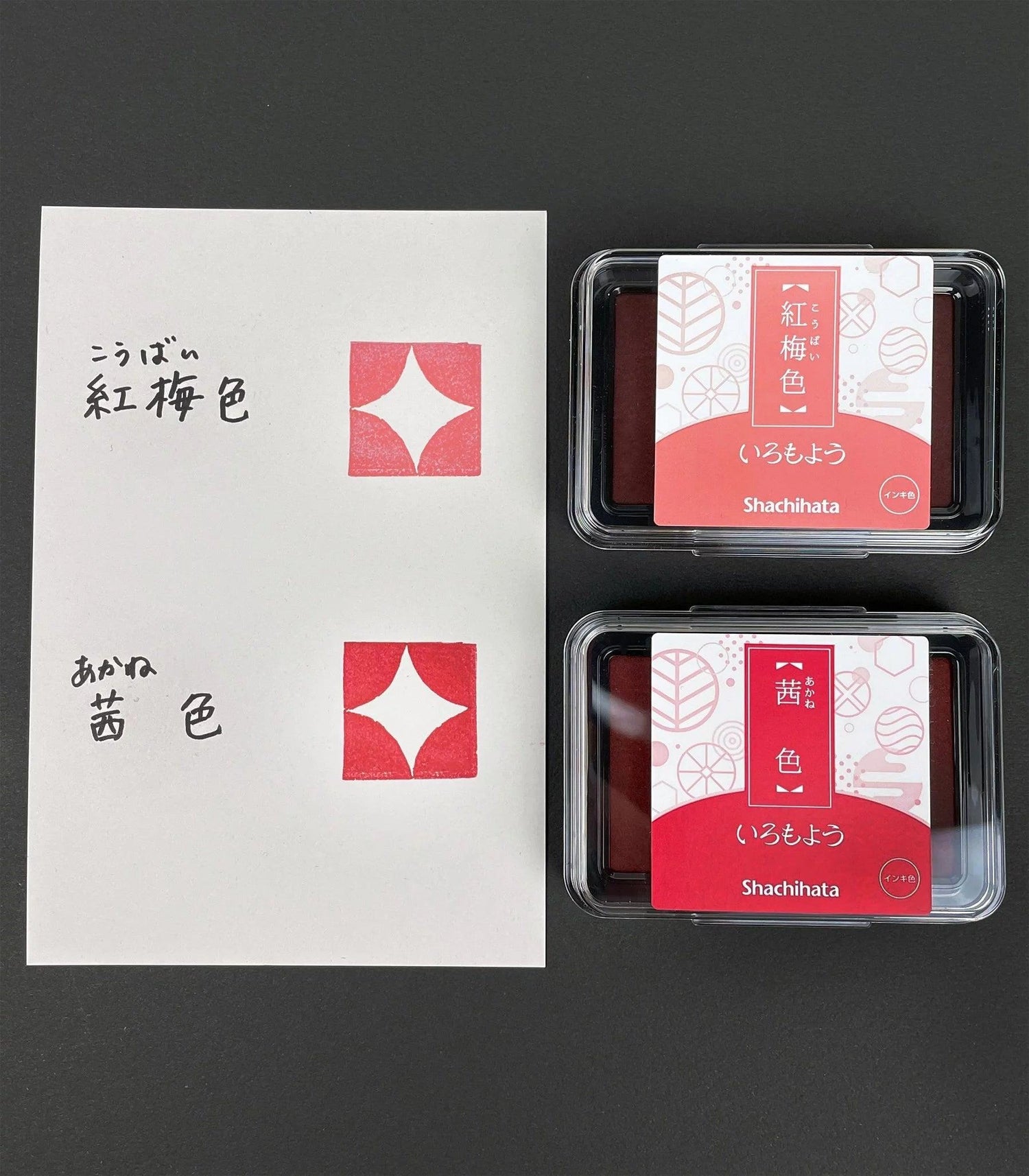 Shachihata Iromoyo Oil-based Ink Pad - 2021 New Color (5 colors) - Dark Blue 紺青色 by Techo Treats Stationery