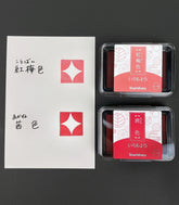 Shachihata Iromoyo Oil-based Ink Pad - 2021 New Color (5 colors) - Dark Blue 紺青色 by Techo Treats Stationery