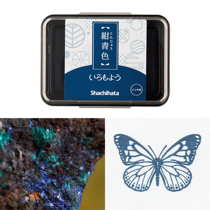 Shachihata Iromoyo Oil-based Ink Pad - 2021 New Color (5 colors) - Dark Blue 紺青色 by Techo Treats Stationery
