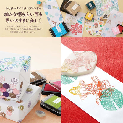 Shachihata Iromoyo Oil-based Ink Pad - 2021 New Color (5 colors) - Dark Blue 紺青色 by Techo Treats Stationery