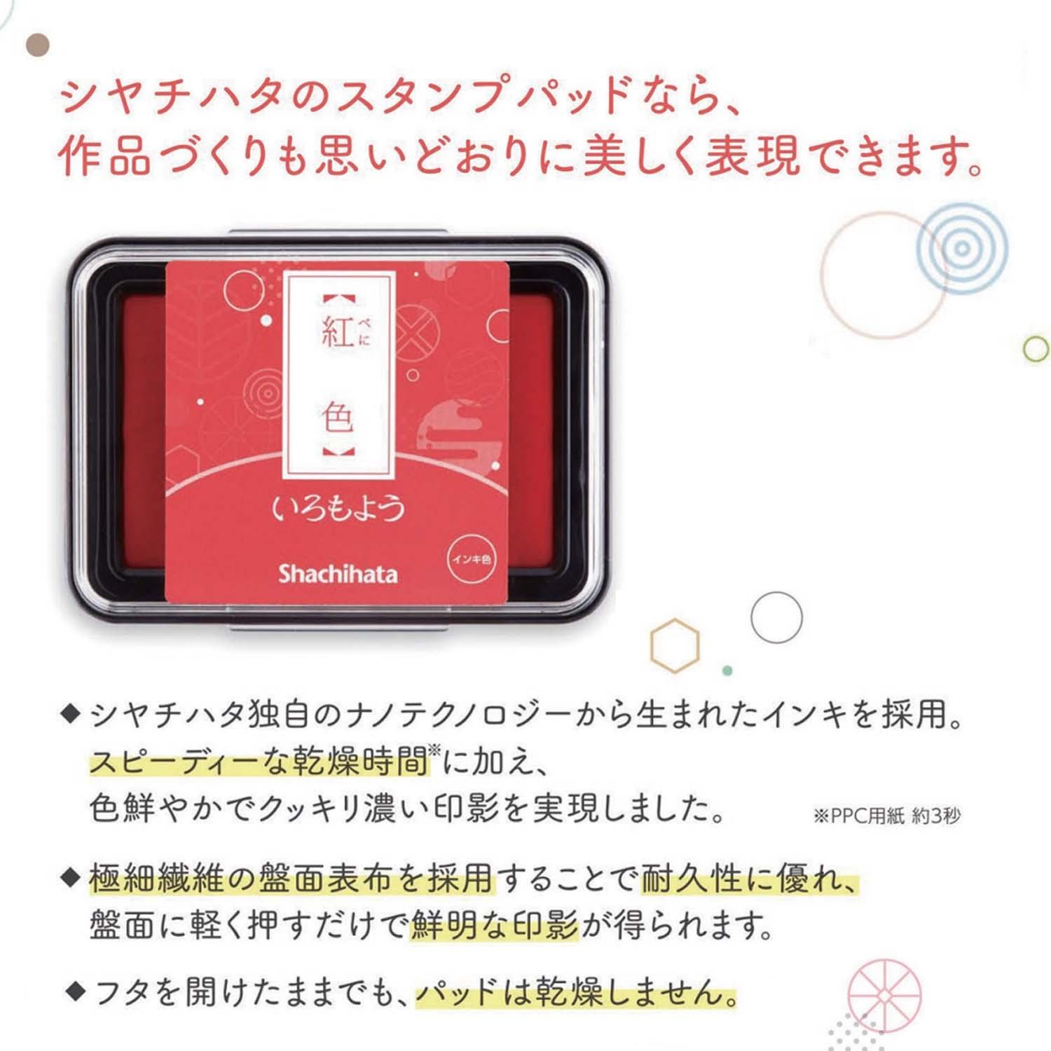 Shachihata Iromoyo Oil-based Ink Pad - 2021 New Color (5 colors) - Dark Blue 紺青色 by Techo Treats Stationery
