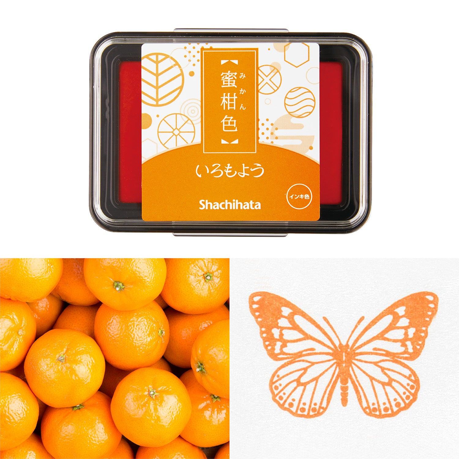 Shachihata Iromoyo Oil-based Ink Pad - 2021 New Color (5 colors) - Honey Citrus 蜜柑色 by Techo Treats Stationery