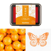 Shachihata Iromoyo Oil-based Ink Pad - 2021 New Color (5 colors) - Honey Citrus 蜜柑色 by Techo Treats Stationery