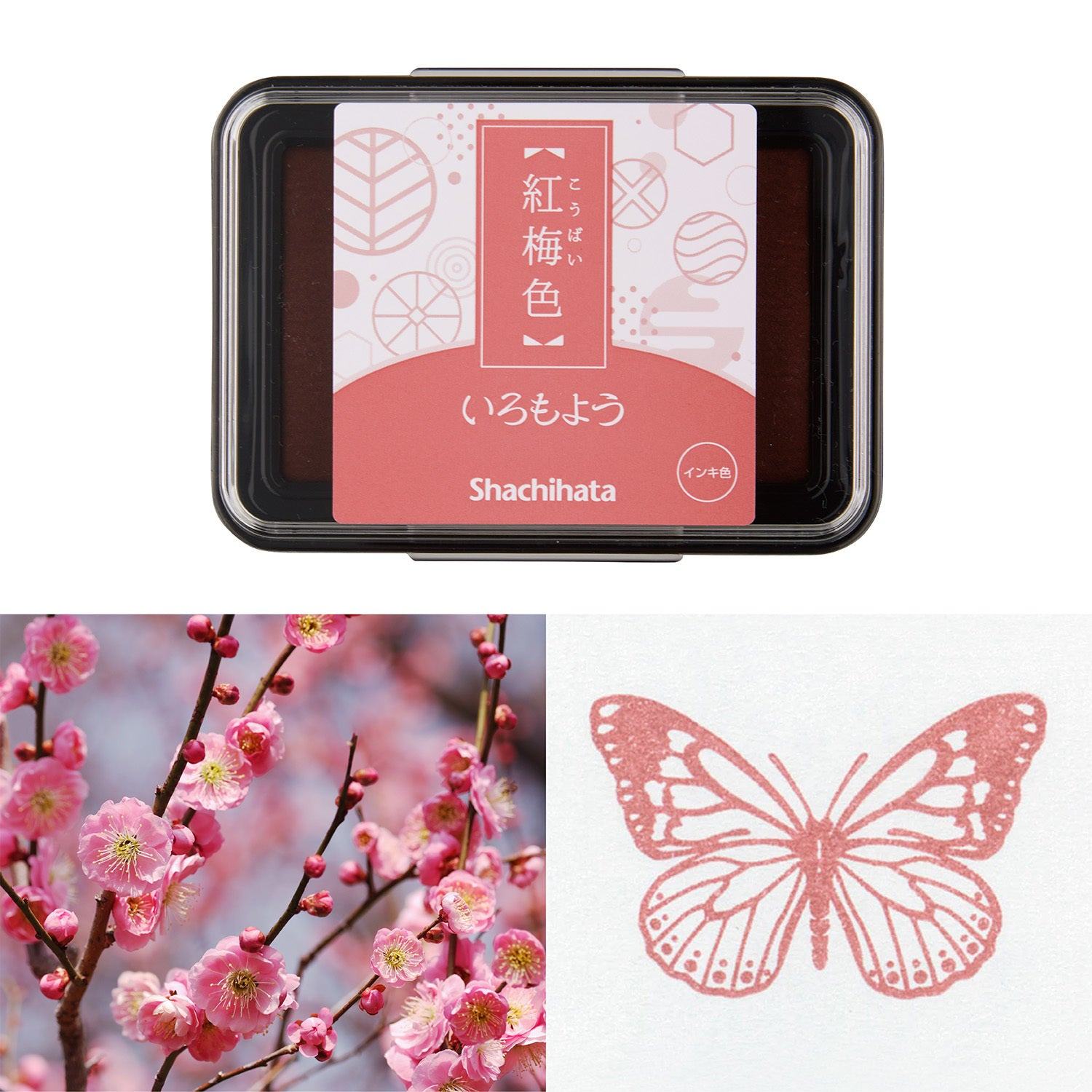 Shachihata Iromoyo Oil-based Ink Pad - 2021 New Color (5 colors) - Red Plum 紅梅色 by Techo Treats Stationery