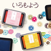 Shachihata Iromoyo Oil-based Ink Pad (7 colors) - Decay Leaf 朽葉色 by Techo Treats Stationery