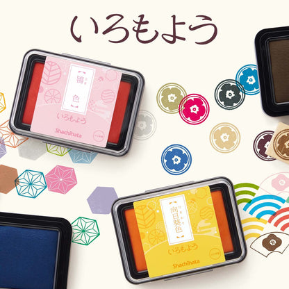 Shachihata Iromoyo Oil-based Ink Pad (7 colors) - Decay Leaf 朽葉色 by Techo Treats Stationery