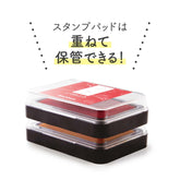 Shachihata Iromoyo Oil-based Ink Pad (7 colors) - Decay Leaf 朽葉色 by Techo Treats Stationery
