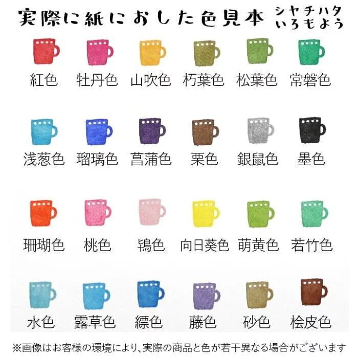 Shachihata Iromoyo Warabe Oil-based Mini Size Ink Pad - S2 - Purple 菖蒲色 by Techo Treats Stationery