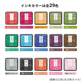 Shachihata Iromoyo Warabe Oil-based Mini Size Ink Pad - S2 - Purple 菖蒲色 by Techo Treats Stationery