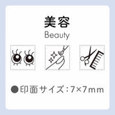 Shachihata nototo 10 Customizable Stick-type Mini Stamp - (12 designs and stick case) - Beauty by Techo Treats Stationery