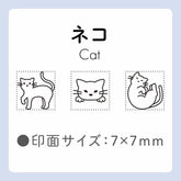 Shachihata nototo 10 Customizable Stick-type Mini Stamp - (12 designs and stick case) - Cat by Techo Treats Stationery