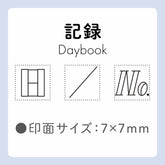 Shachihata nototo 10 Customizable Stick-type Mini Stamp - (12 designs and stick case) - Daybook by Techo Treats Stationery