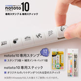 Shachihata nototo 10 Customizable Stick-type Mini Stamp - (12 designs and stick case) - Daybook by Techo Treats Stationery