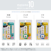 Shachihata nototo 10 Customizable Stick-type Mini Stamp - (12 designs and stick case) - Daybook by Techo Treats Stationery