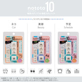 Shachihata nototo 10 Customizable Stick-type Mini Stamp - (12 designs and stick case) - Daybook by Techo Treats Stationery