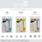 Shachihata nototo 10 Customizable Stick-type Mini Stamp - (12 designs and stick case) - Daybook by Techo Treats Stationery