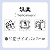 Shachihata nototo 10 Customizable Stick-type Mini Stamp - (12 designs and stick case) - Entertainment by Techo Treats Stationery