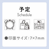 Shachihata nototo 10 Customizable Stick-type Mini Stamp - (12 designs and stick case) - Schedule by Techo Treats Stationery
