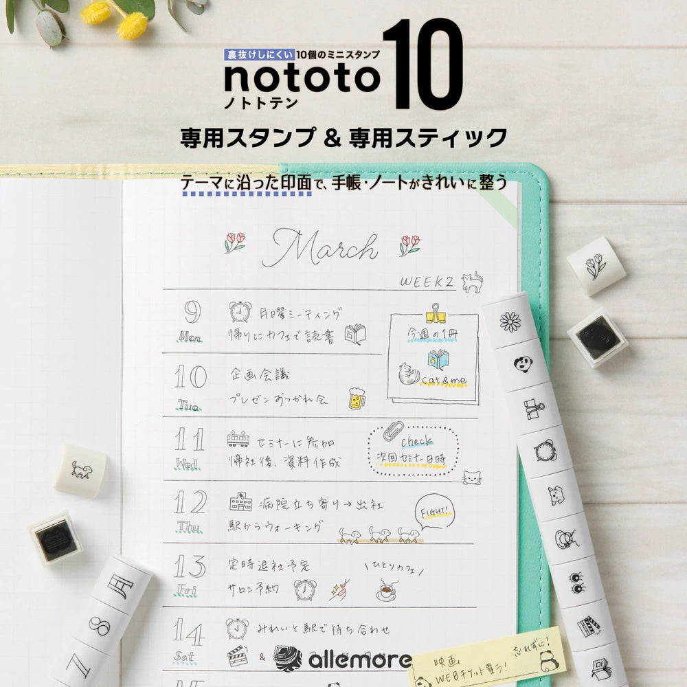 Shachihata nototo 10 Customizable Stick-type Mini Stamp - (12 designs and stick case)