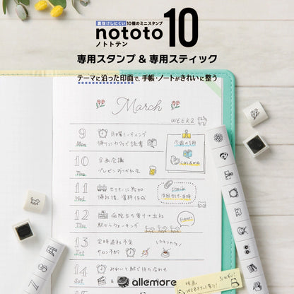 Shachihata nototo 10 Customizable Stick-type Mini Stamp - (12 designs and stick case)