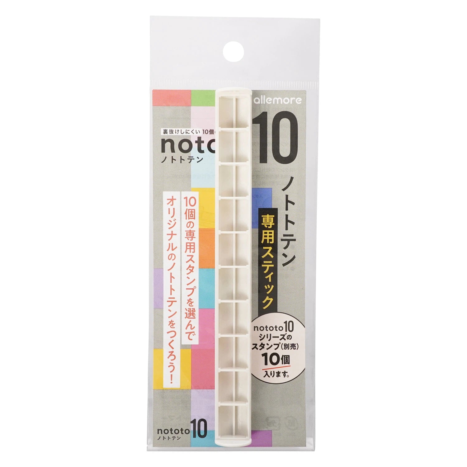 Shachihata nototo 10 Customizable Stick-type Mini Stamp - (12 designs and stick case)