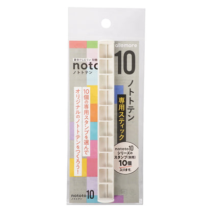 Shachihata nototo 10 Customizable Stick-type Mini Stamp - (12 designs and stick case)