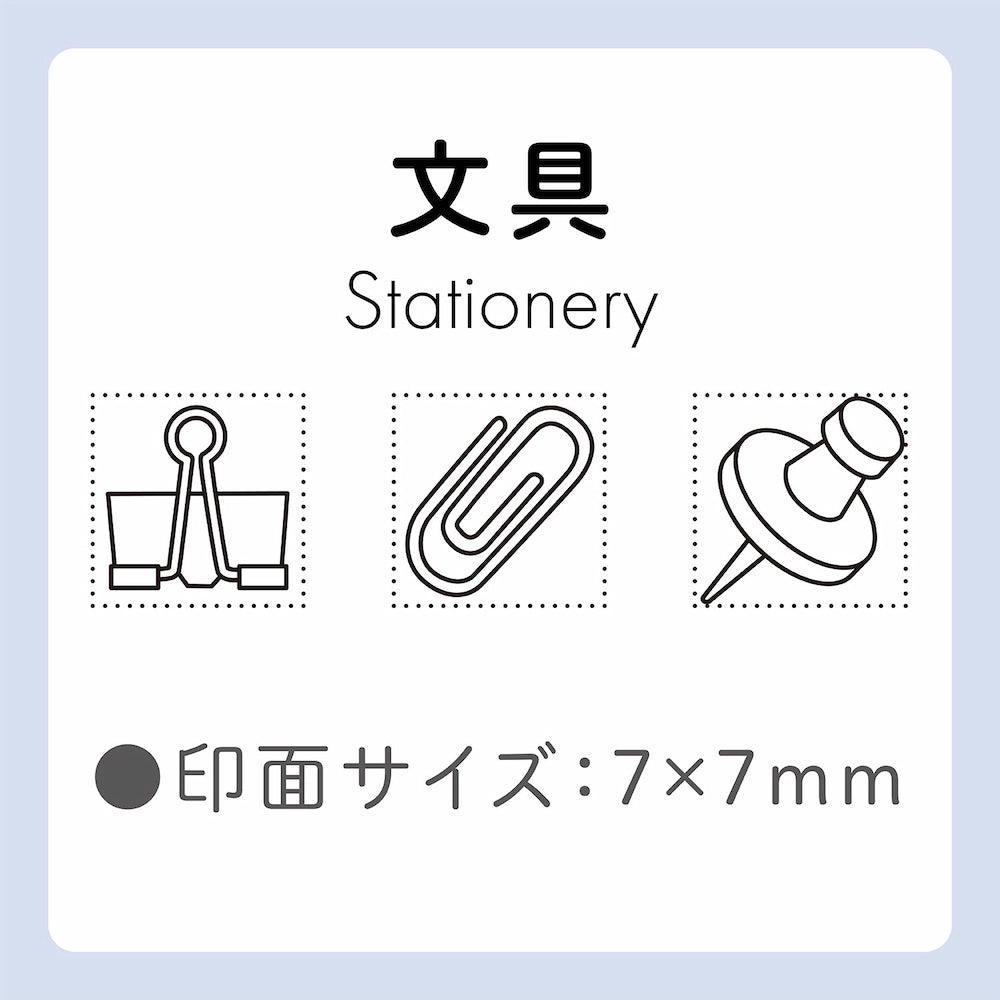 Shachihata nototo 10 Customizable Stick-type Mini Stamp - (12 designs and stick case)