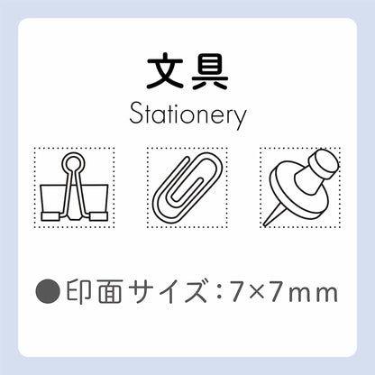 Shachihata nototo 10 Customizable Stick-type Mini Stamp - (12 designs and stick case)