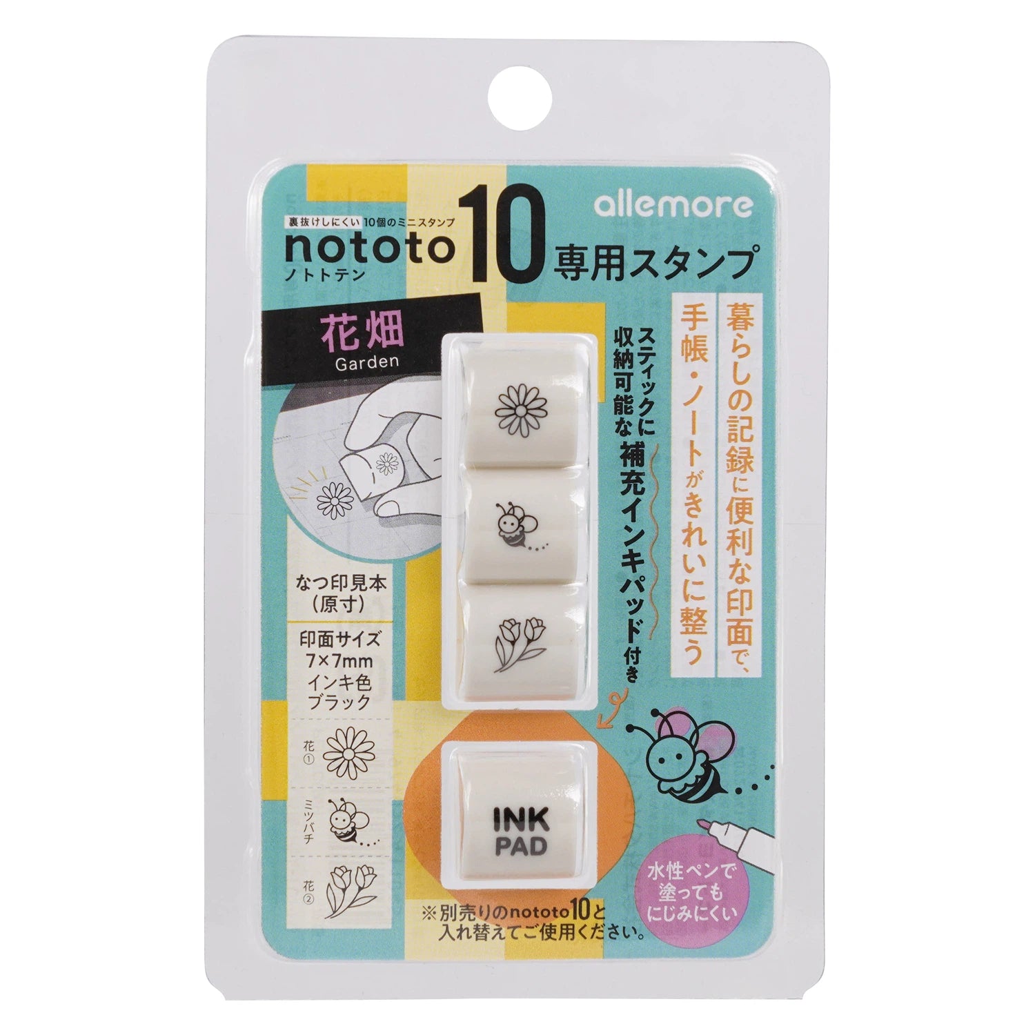 Shachihata nototo 10 Customizable Stick-type Mini Stamp - (12 designs and stick case)